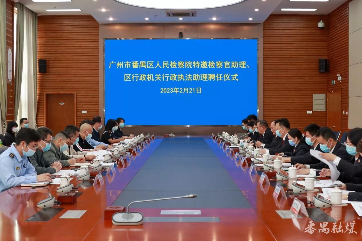 外脑助力珠海特邀检察官助理上岗,借助外脑提升办案质效