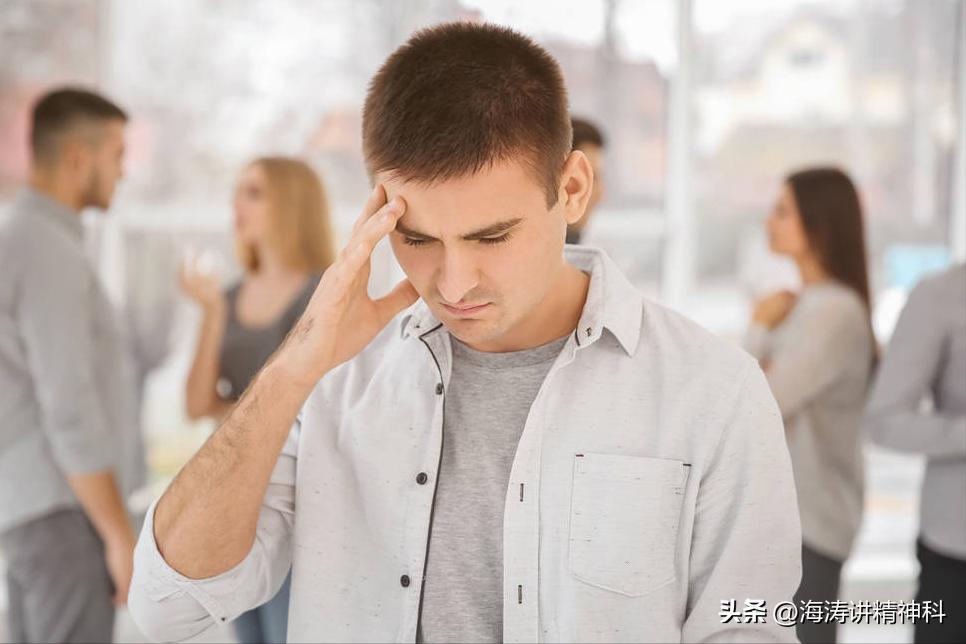 有社交恐惧症应该怎么面对人生,如何解决社交恐惧症