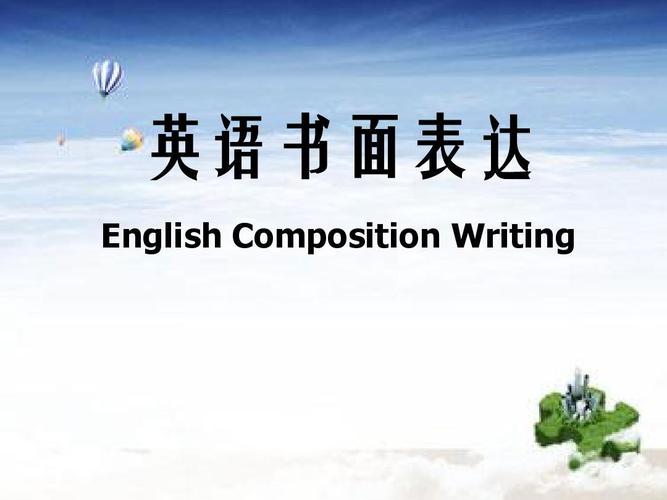 高效率学习英语零基础一个月,8个学习外语的小秘诀