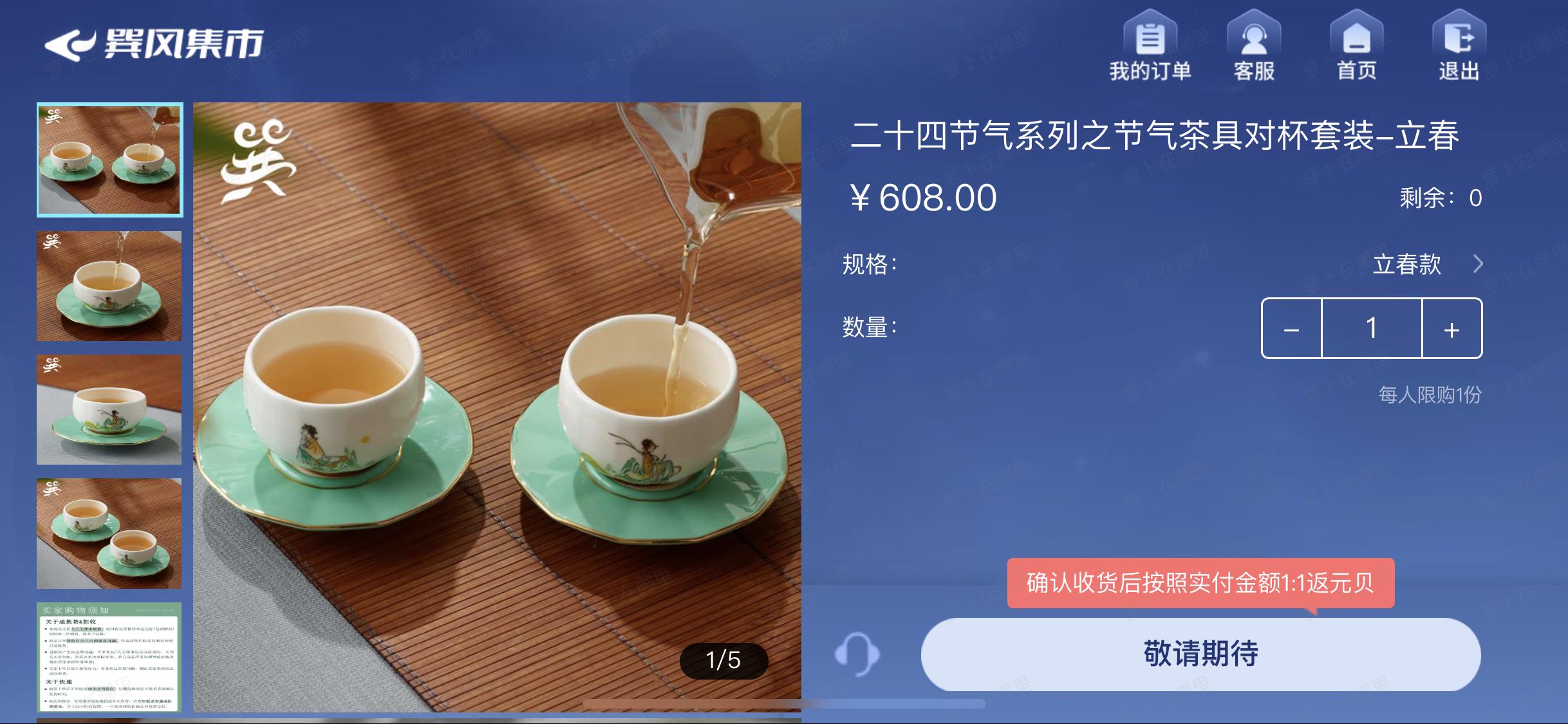 巽风数字世界不氪金可以玩吗,巽风零氪玩家怎么合成酒