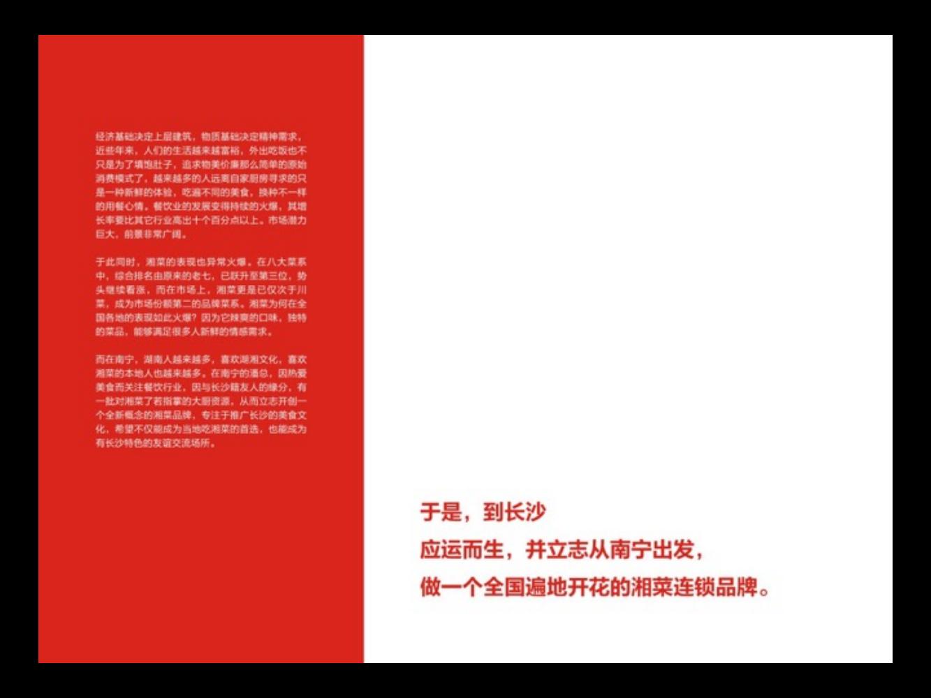 奥美广告文案书籍,奥美文案内容大全