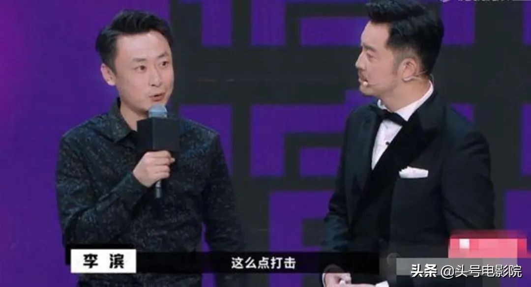 《魔幻手机》男主39岁当出租车司机？马路边吃盒饭，曾演葛优儿子