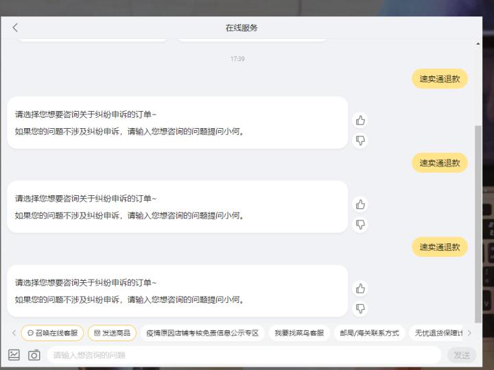 跨境电商速卖通运营,跨境电商速卖通实操完整教程