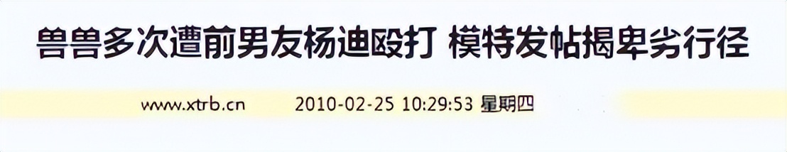 翟凌曾被誉为第一车模,车模翟凌事件