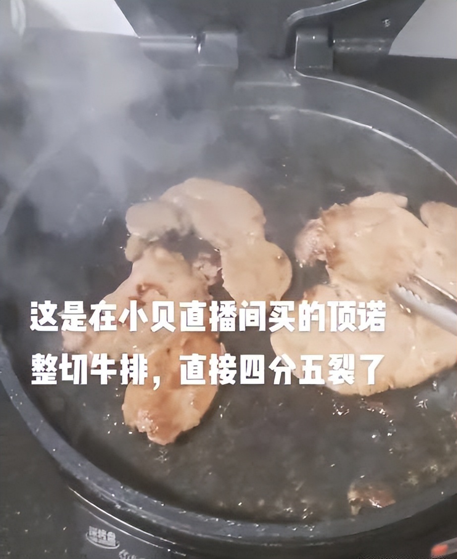 小贝饿了卖假货被处罚没有,小贝饿了销售伪劣产品