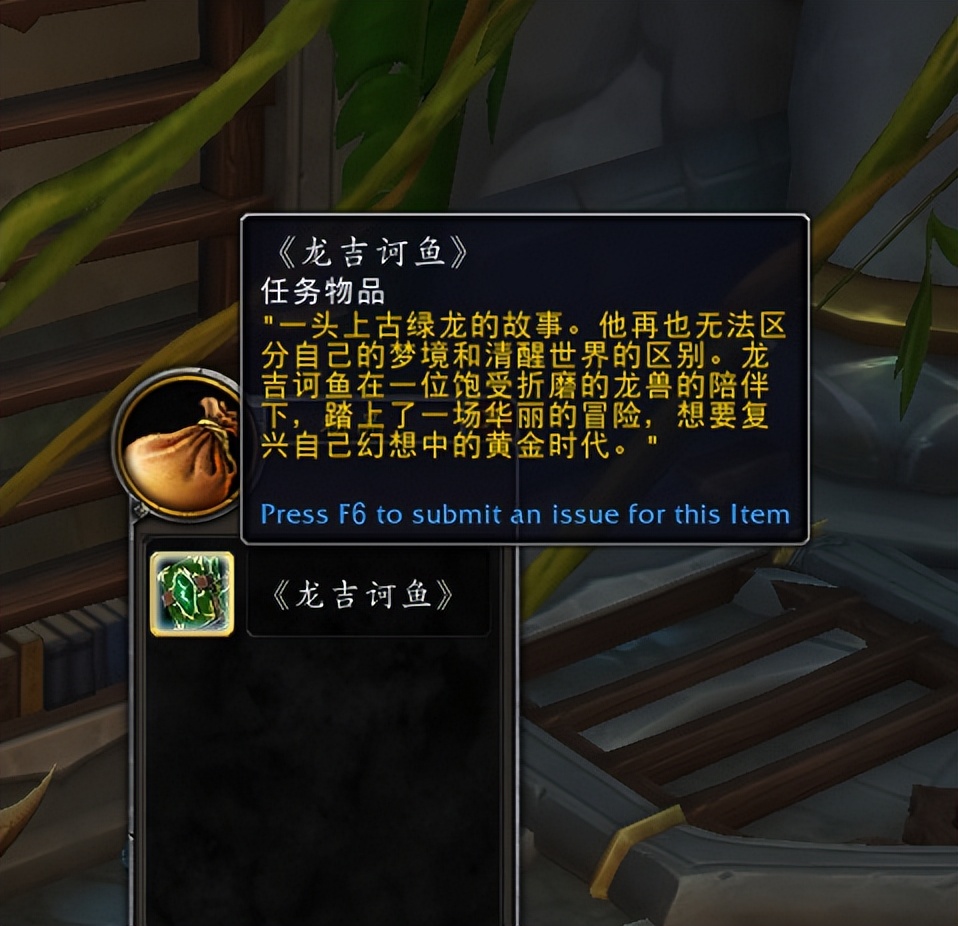 魔兽世界10.0视频彩蛋,魔兽世界10.0彩蛋合集第一期