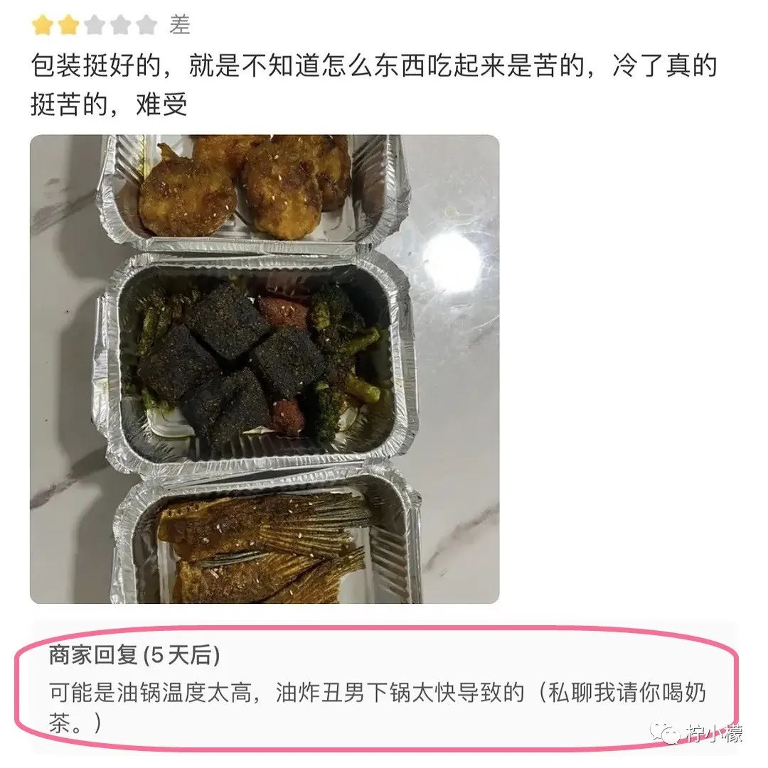 意外把蕾丝*裤内**弄丢在了学校食堂？结果...哈哈哈这下彻底尴尬了