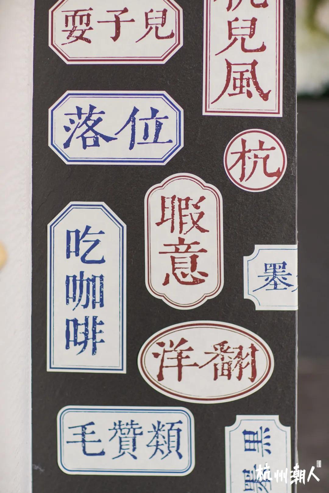 杭州「社区咖啡」大佬，打工人的续命水上新了