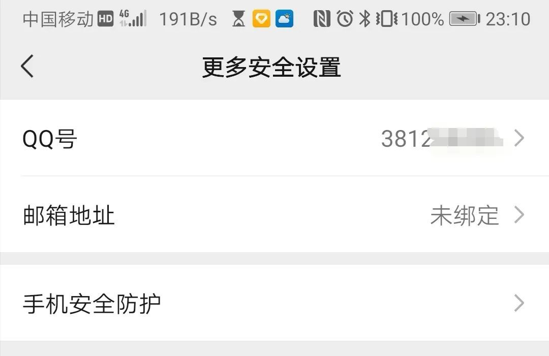 微信设置密码8-16位数字怎样设置,微信密码忘了怎么用验证码登录