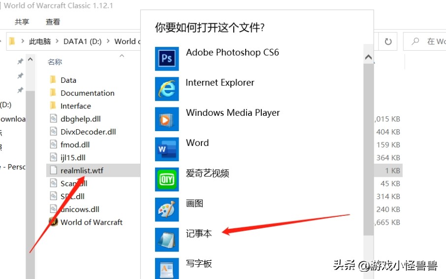 魔兽世界吃鸡模式,魔兽世界怎么加入吃鸡模式