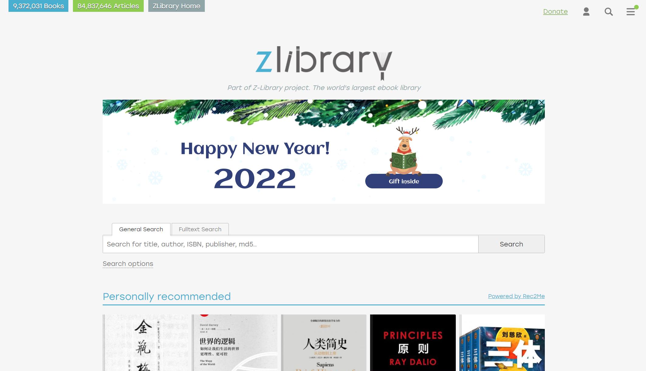 怎么才能买到优质电子书,在什么软件上可以免费下电子书