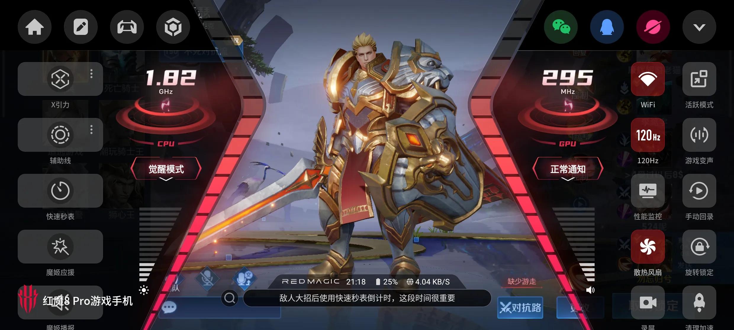 红魔8spro鉴赏科幻美学与机甲硬核,红魔8pro