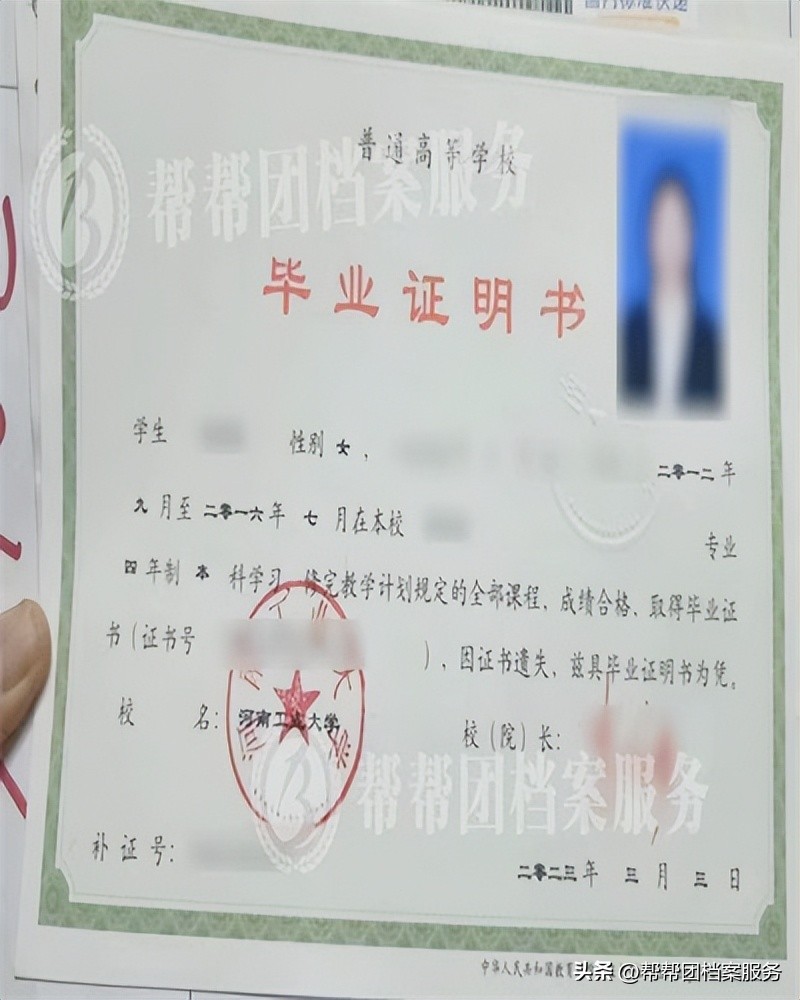 考研毕业证丢了怎么补办学籍,毕业证丢了怎么参加考研复试