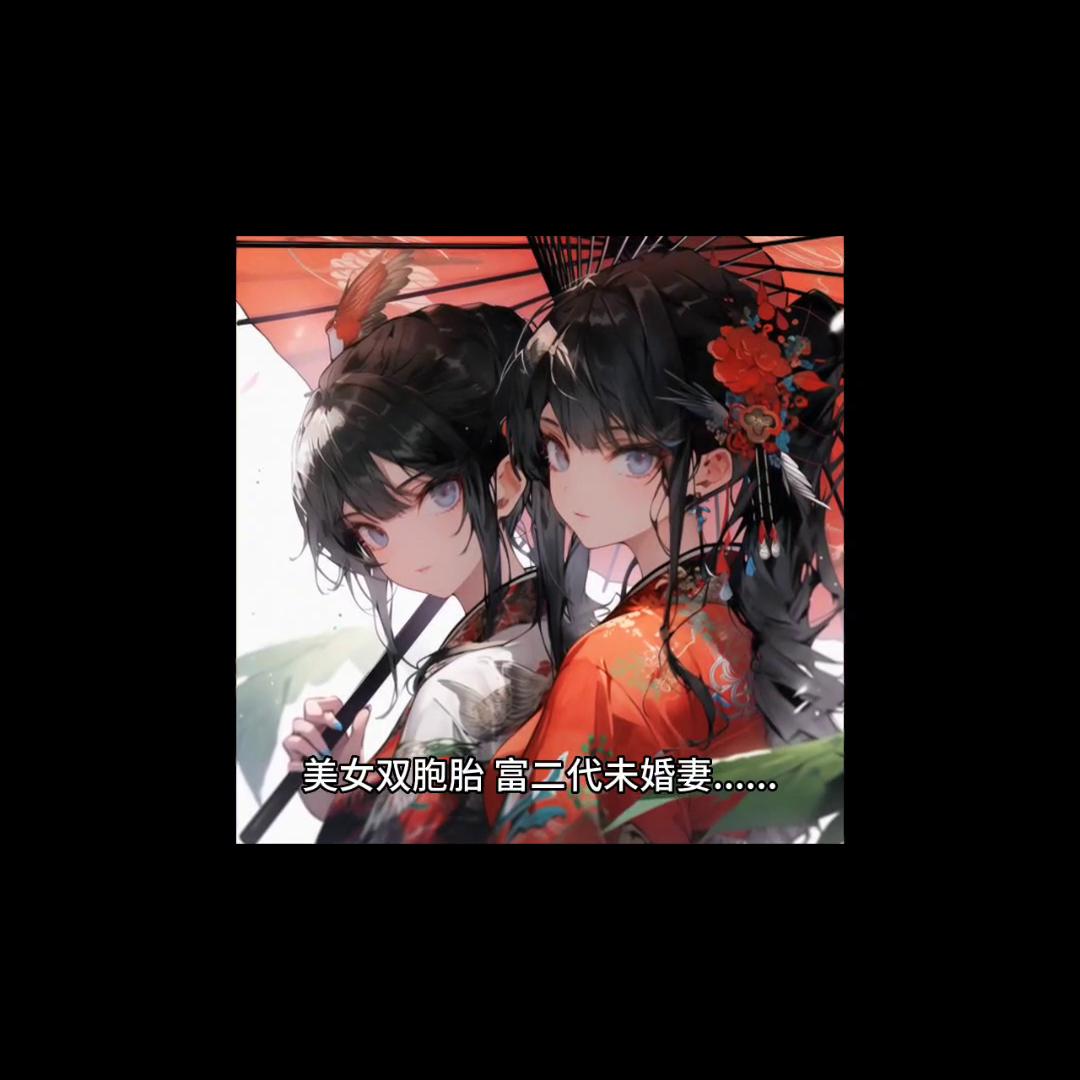 小说免费听,小说狐仙