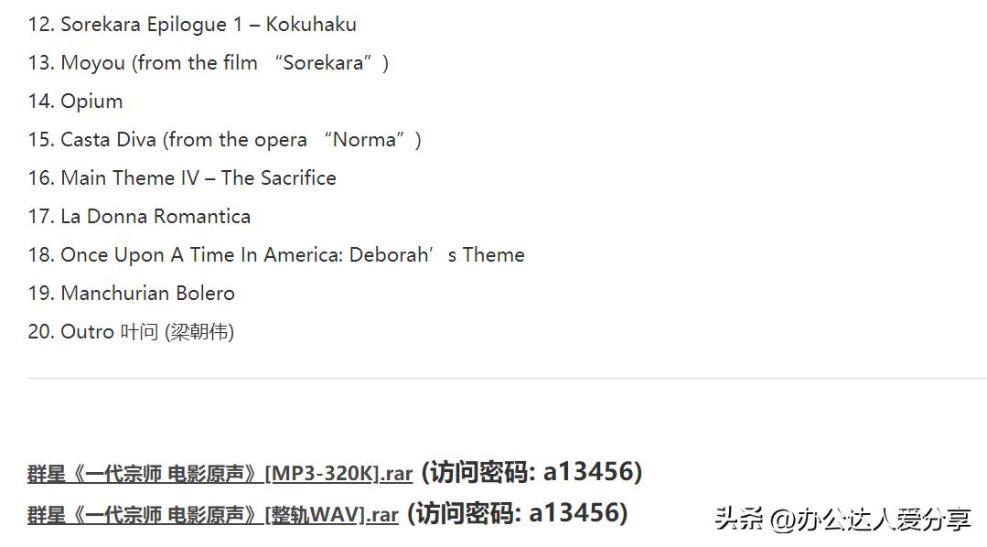 强烈推荐8个让人惊艳的宝藏无埙音乐*载下**网站