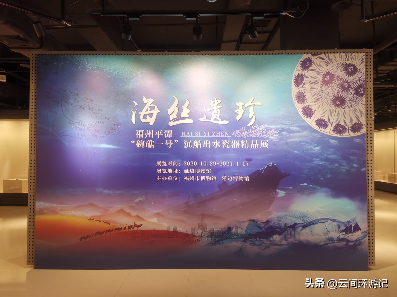 有情亦要食（延边延吉）