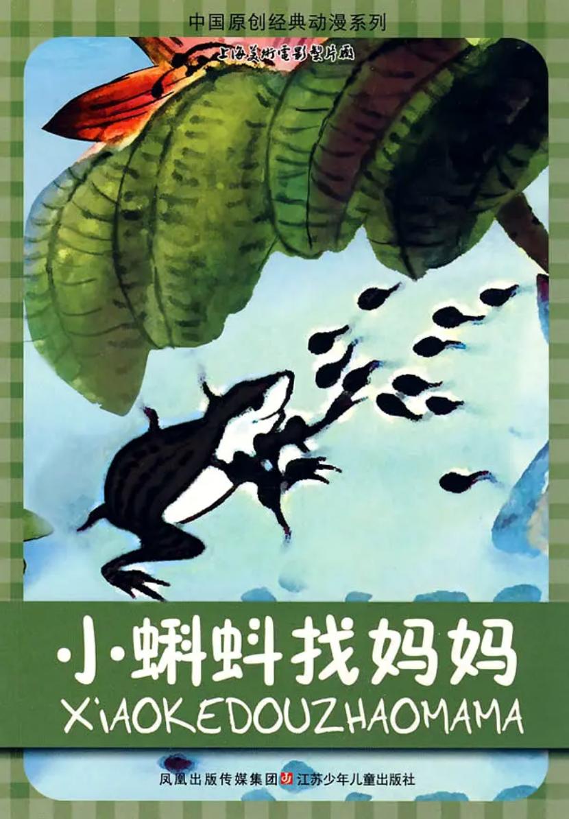 中国第六代电影导演的发展,中国电影第四代导演概况