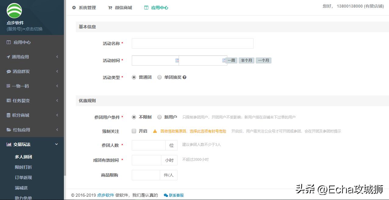 微信小程序热门项目,微信小程序开发推荐项目