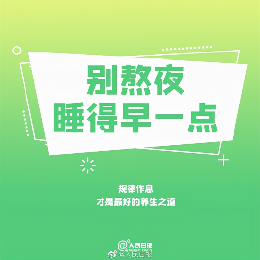 人生没有目标不知道该做什么工作,人生没有目标了该怎么办