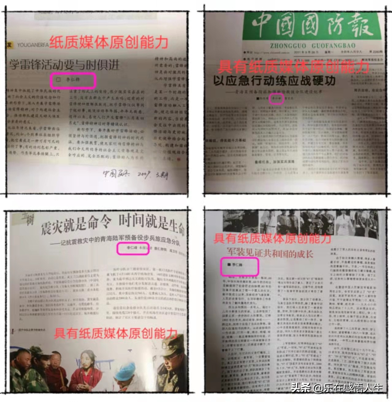 直播标题违规扣分怎么写申诉,违法扣分怎么进行申诉