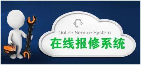 海尔空调官网售后维修多少钱,海尔空调售后维修24小时服务电话