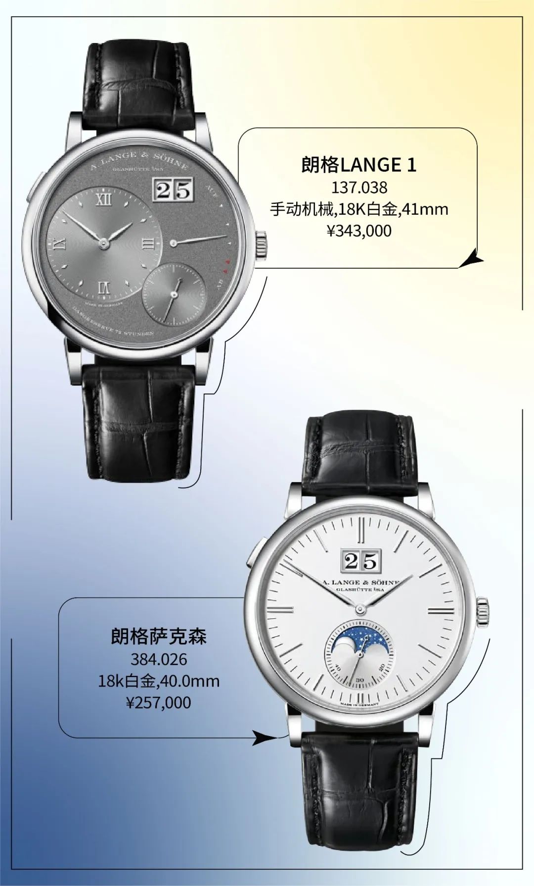 绿水鬼和百达翡丽5130r哪个好,百达翡丽鹦鹉螺和绿水鬼哪个好