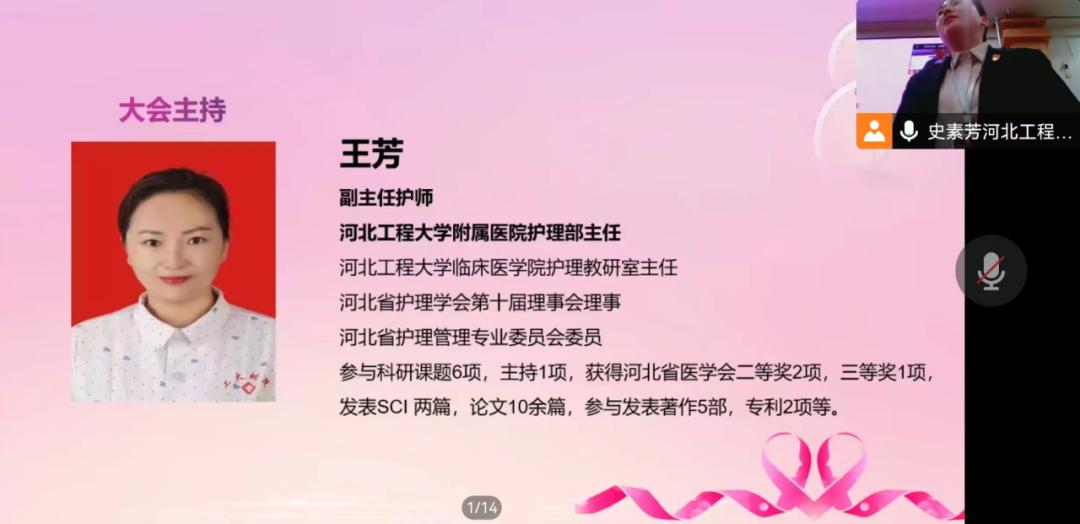 乳腺癌慢病化管理,乳腺癌个案管理手册