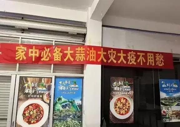 义乌65岁老人痴迷“大蒜油”抗癌儿子绝食相逼