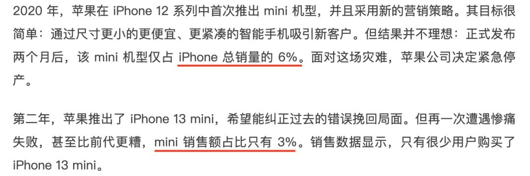 最新款4寸小屏手机,目前小屏手机有哪些