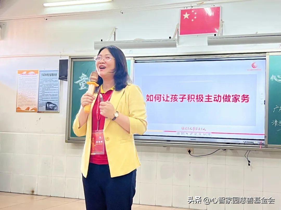 心康护童|到清远市开展童心飞扬——心康校园关爱公益沙龙（一）