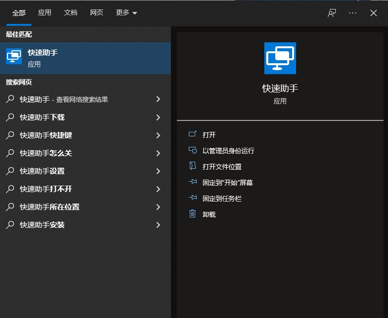 windows自带的录屏工具叫什么名字,windows自带的录屏功能快捷键