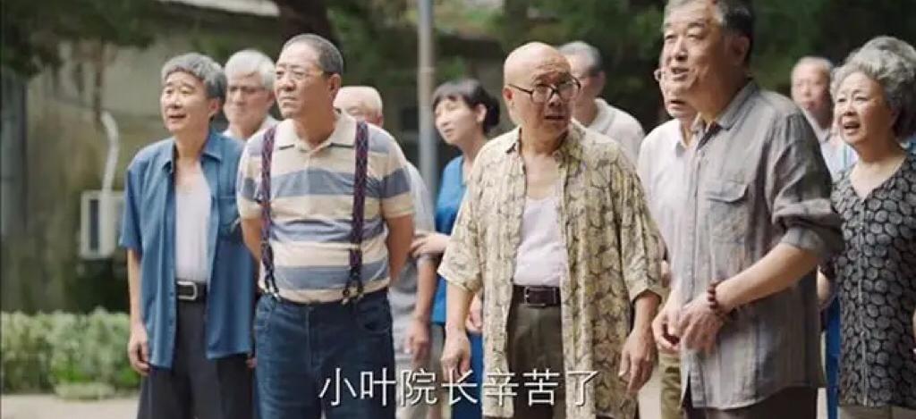 高档养老服务加盟,农村养老低档转高档划算吗