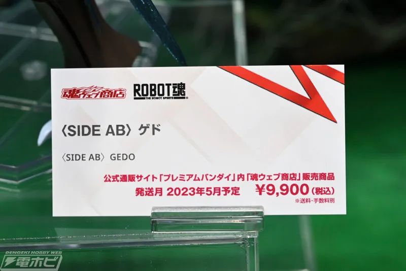 mb龙王丸评测,mb龙神丸soul魔神英雄传