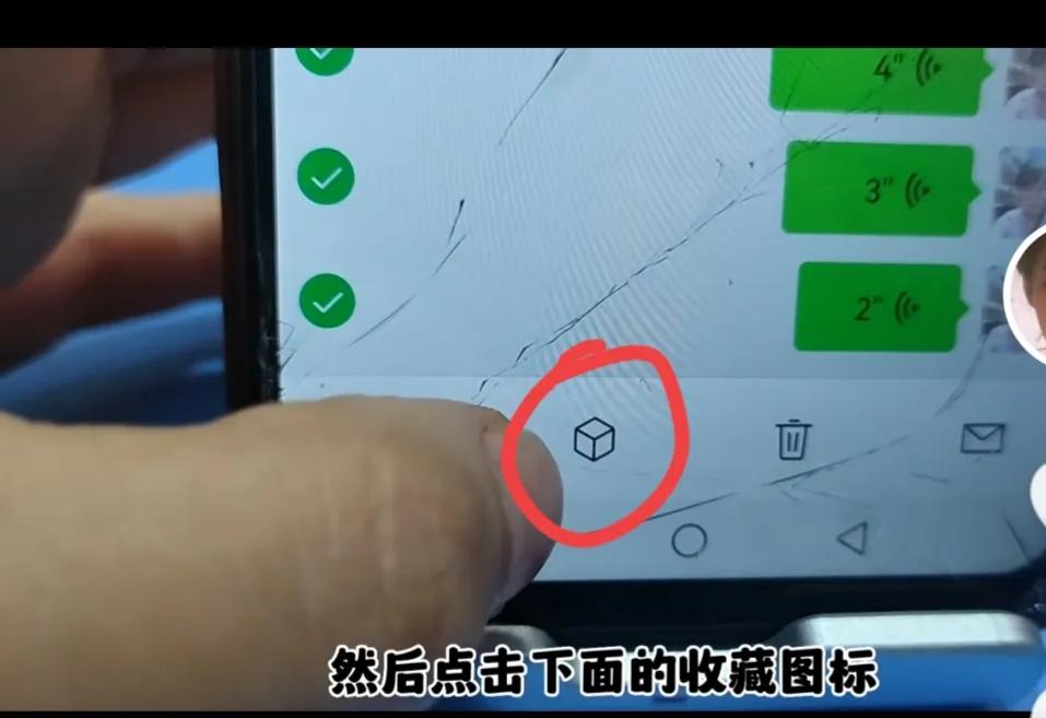 怎么把微信里的语音转发送给别人,微信语音怎么转发详细教程