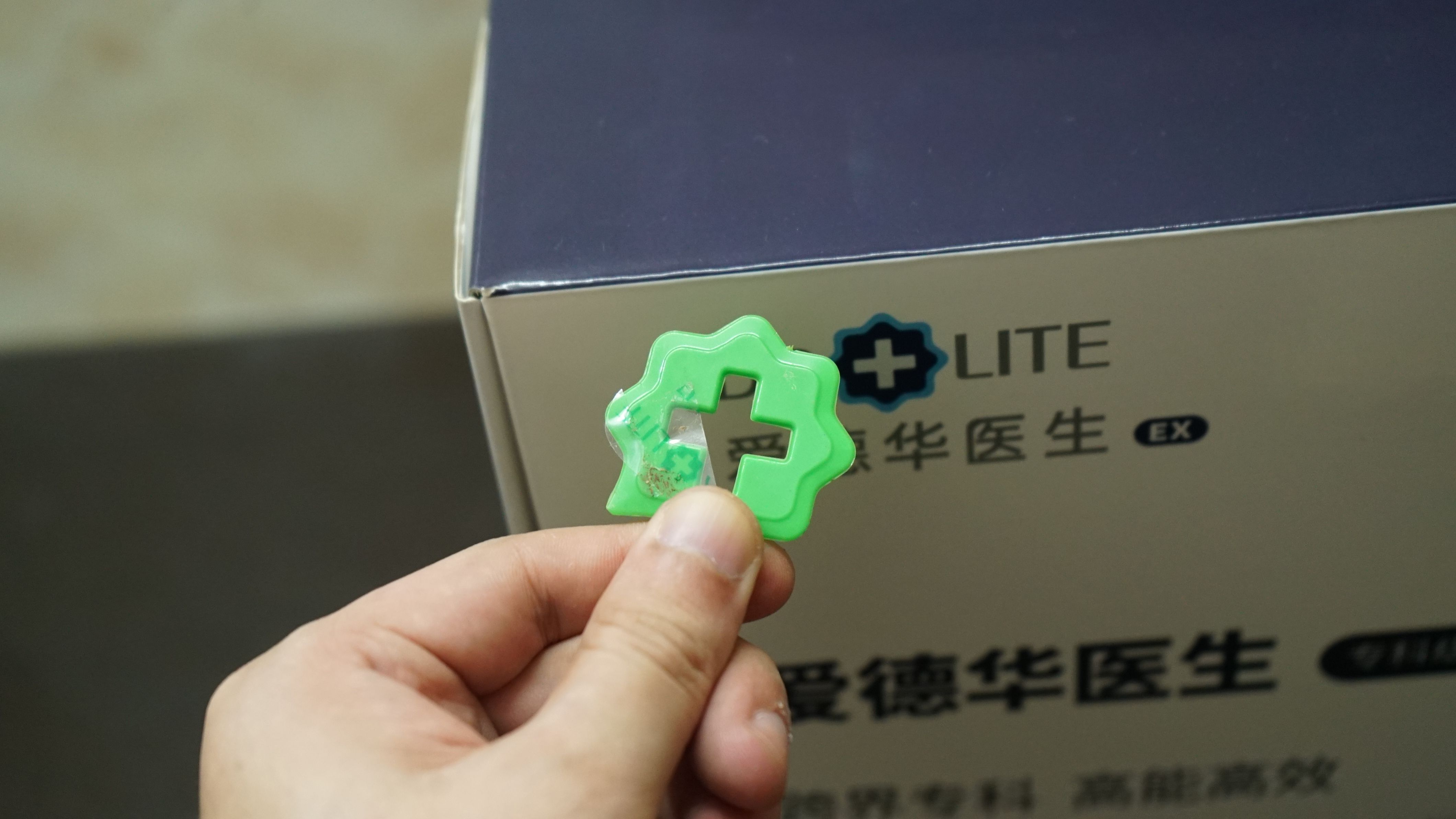 有红光护眼，还能提高孩子学习效率？爱德华天使2润眼灯测评