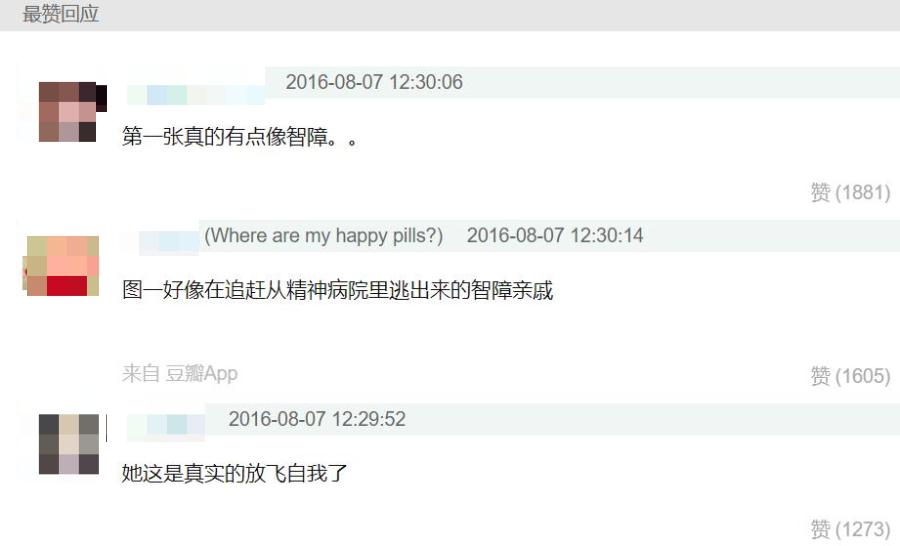 崔雪莉11月13日纪录片在哪看,崔雪莉事件的真实原因