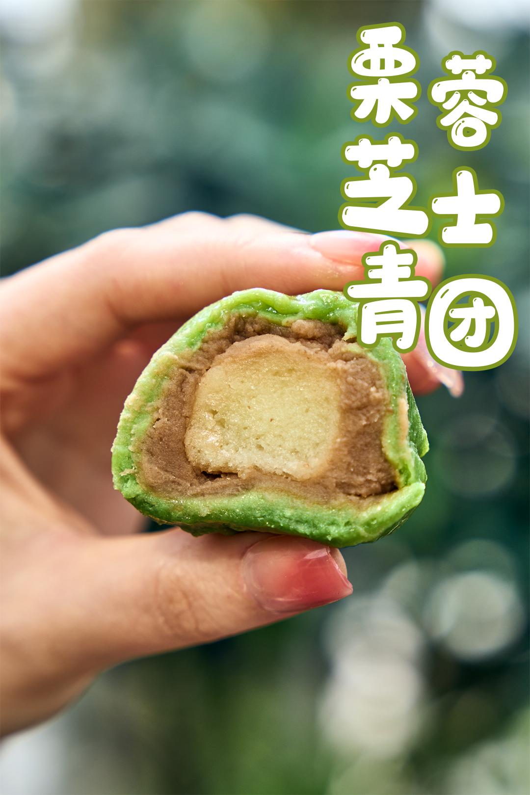 盒马盒子青团,史上最全盒马青团