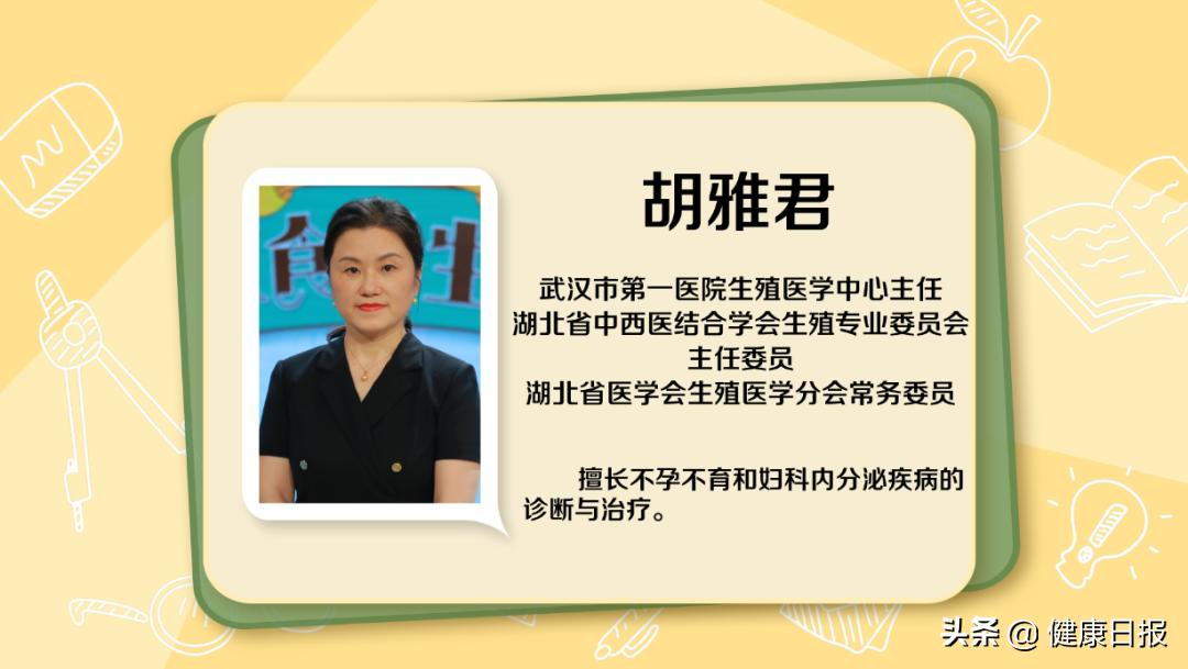 超过35岁生育的女性有哪些风险,高龄产妇怀孕的几率大吗