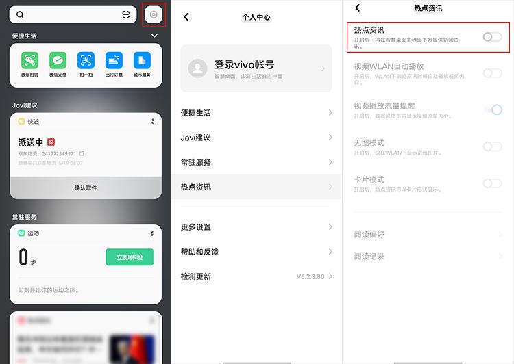 安卓手机游戏里面广告怎么关闭,安卓手机垃圾广告怎么彻底关闭