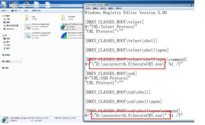 网络知识-34EVE模拟器使用