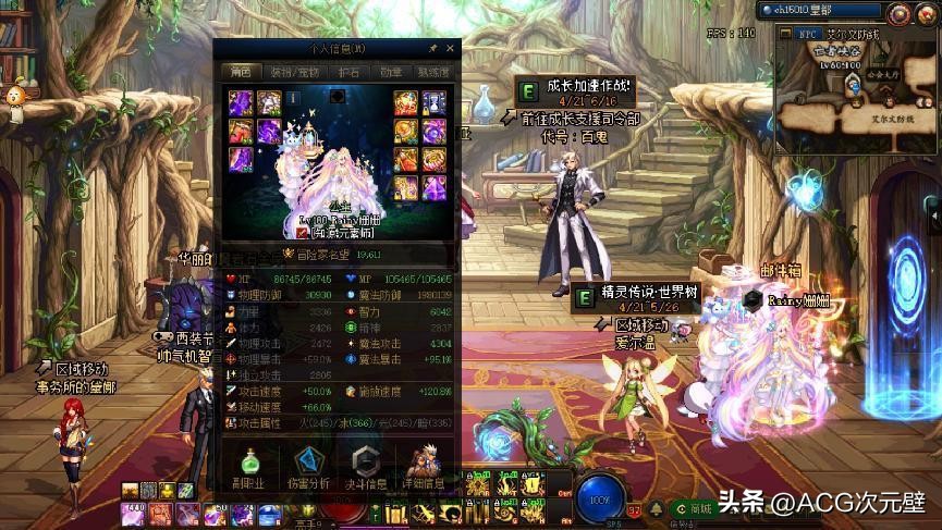 dnf法驱是平民玩的吗,dnf法驱技能展示视频