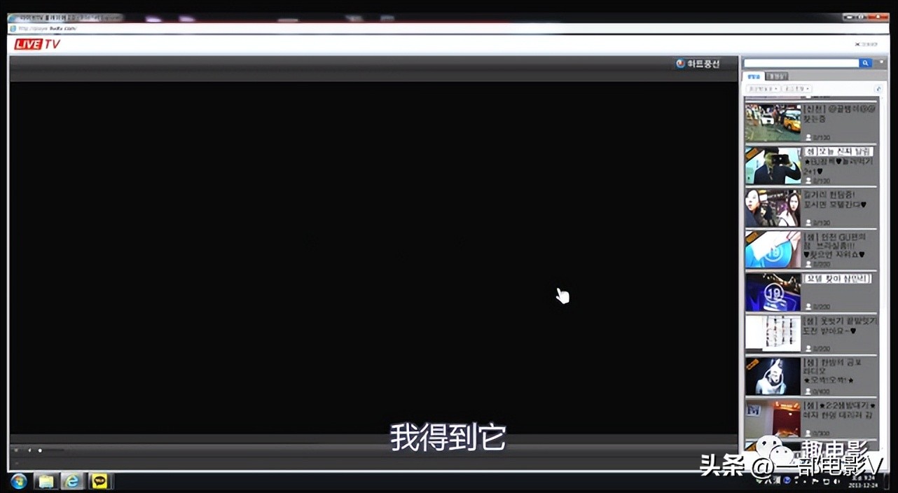 韩国电影昆池岩直播现场,生猛暴力电影完整版