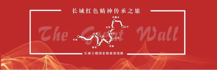 河北8条精品旅游线路,藏不住了这些宝藏打卡地你去过吗