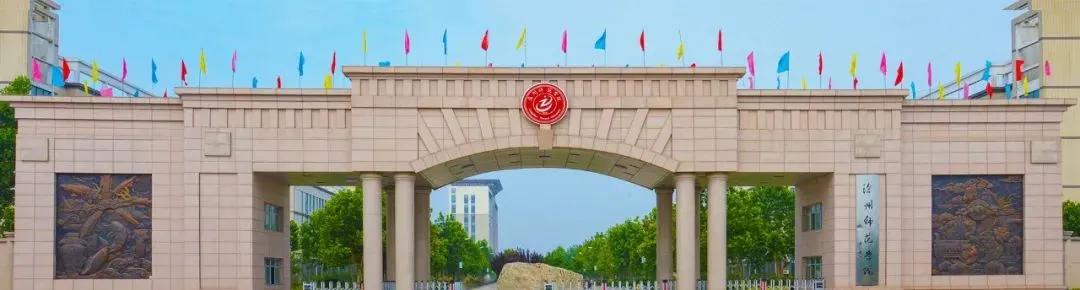 2022年体育单招专项预测结果,2022年体育院校体育单招新政策