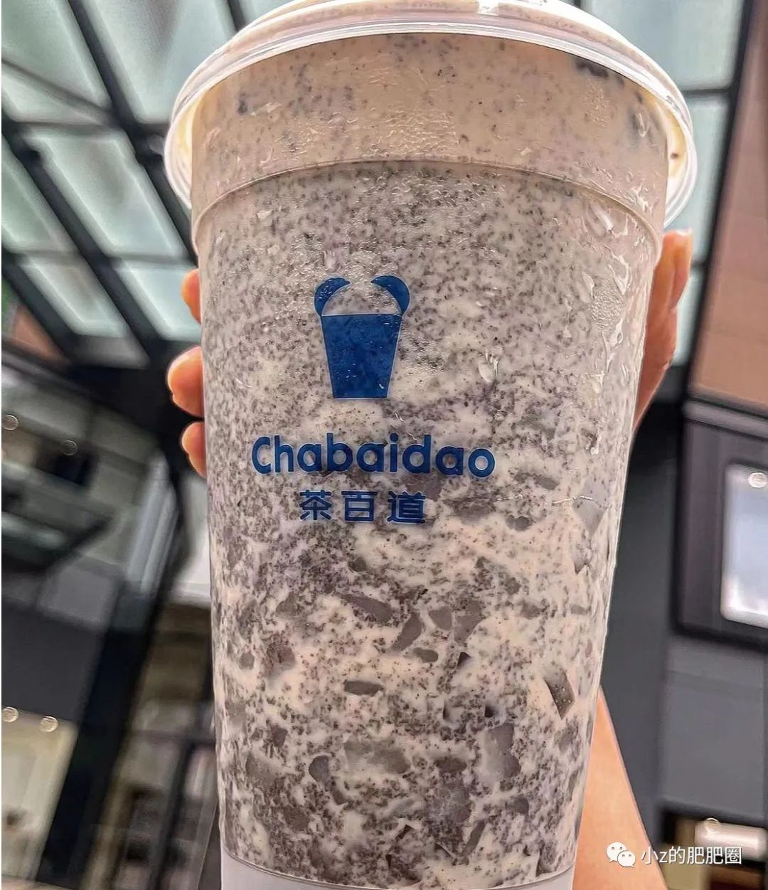 ！get“茶百道”每天一杯，快乐永远相随