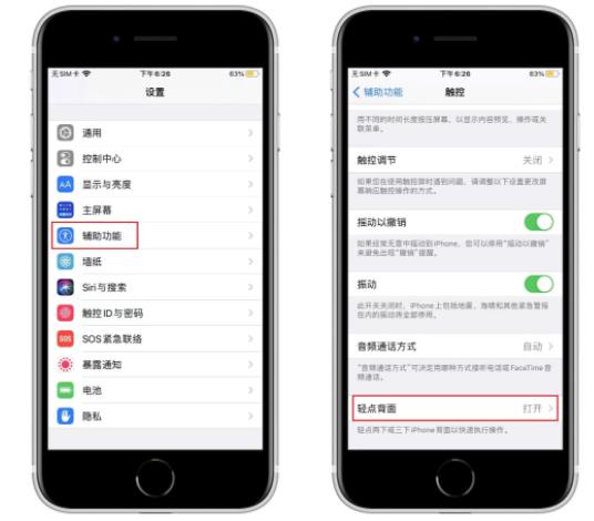 苹果手机截图推荐分享,苹果手机有没有超长截图