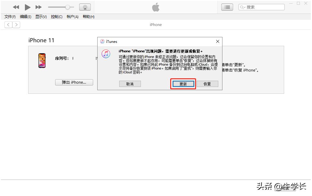 iphone内存满了无法开机一直转圈,iphonex内存满了白苹果