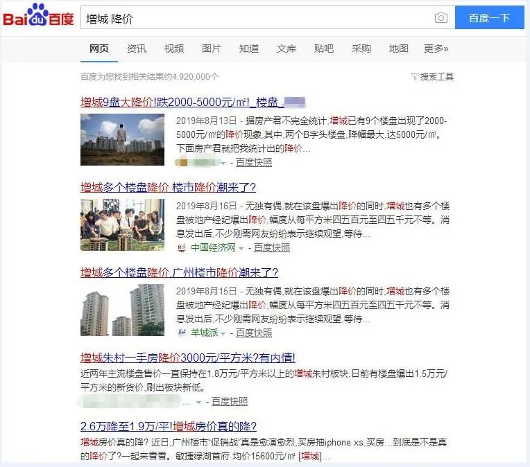 都说不买期房为啥期房都卖没了,都说不让买房到底该不该买