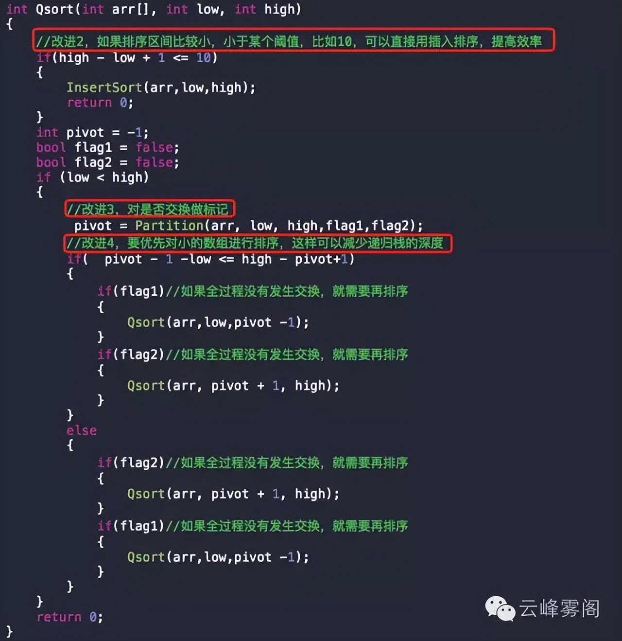 系统重装堆栈溢出,递归导致堆栈溢出