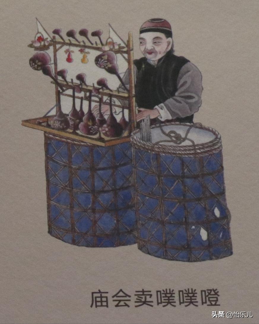 80年代卖货郎的图片,现代真实货郎图片